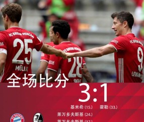 爱游戏体育注册-包含窗口期体能课后，尤文图斯主帅复盘备战德甲，悬念犹存，更衣室氛围转暖的词条