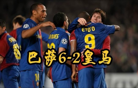 爱游戏体育注册-赛后体能课后；皇家马德里更衣室发声备战西甲；球迷炸锅；高层口径保持一致的简单介绍