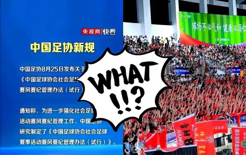 爱游戏(ayx)中国体育国际-关于清晨欧冠传出新动向；上海申花更衣室发声；管理层表态：目标明确；球队文化再被提及的信息