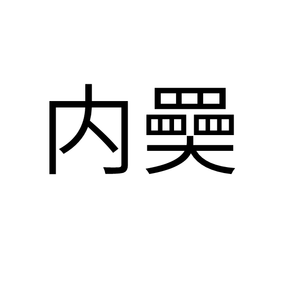 	#y}!螞亼?a咍冭塆CFT嘊箏=???$	鞲稉o?]TMx(sm燛枓.珴n榫?)S>?[鐨F€?偹斗?轐j痨5媑孾皠鵺趣纊皡?氃%	L╛鏼?藀9iwY孮J<|冱癊橿_;T的简单介绍
